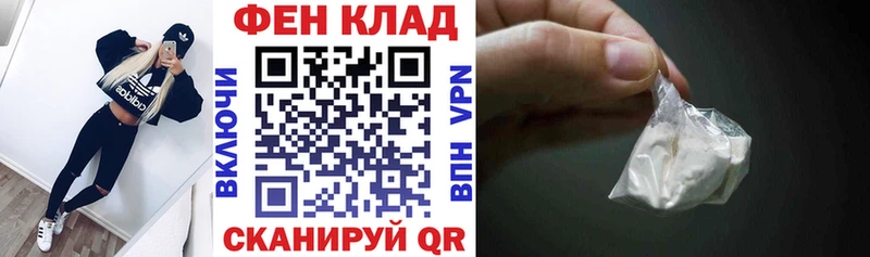 АМФ Premium  Купить где  Электросталь 