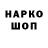 МЕТАДОН мёд Egor Toper