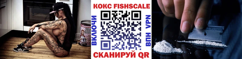 КОКАИН VHQ  Купить где  Электросталь 
