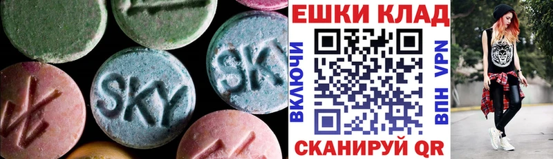 Ecstasy mix  Купить где  Электросталь 