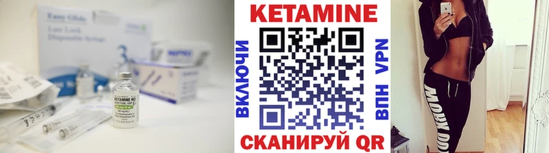 Купить Электросталь Кетамин ketamine