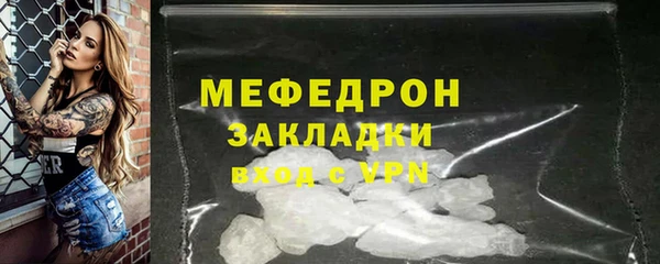 амф Елабуга