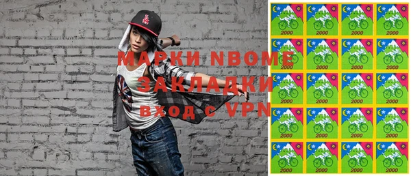 jwh Ельня