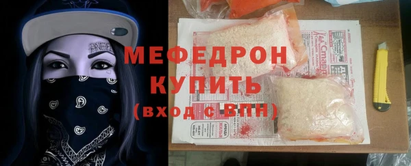 jwh Ельня
