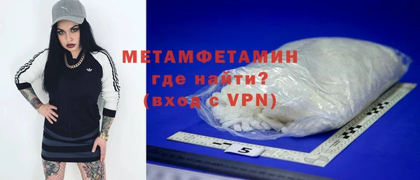 гидропоника Елизово