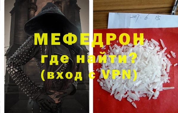 амф Елабуга