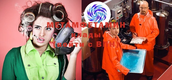 амф Елабуга