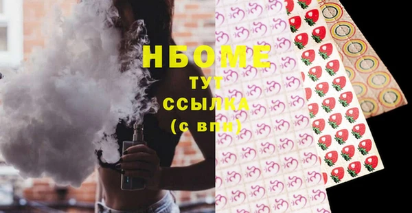 гидропоника Елизово