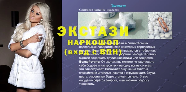 jwh Ельня