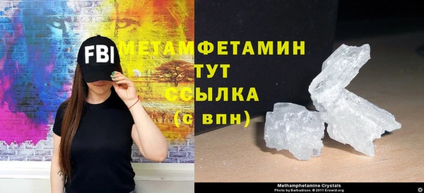 амф Елабуга
