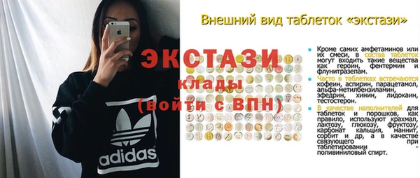 гидропоника Елизово