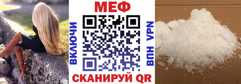 Купить  Электросталь  МЕФ 4 MMC 