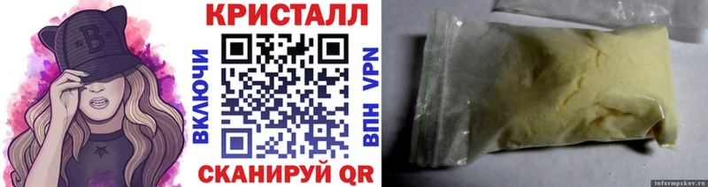 Купить закладки  Электросталь  Метамфетамин Декстрометамфетамин 99.9% 