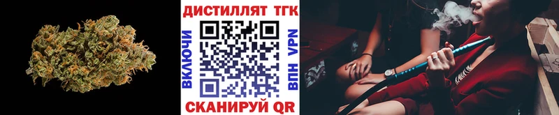 Купить  Электросталь  ТГК вейп с тгк 