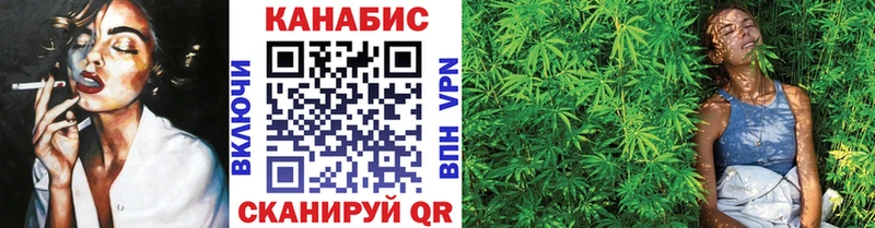 Канабис гибрид Купить закладки Электросталь
